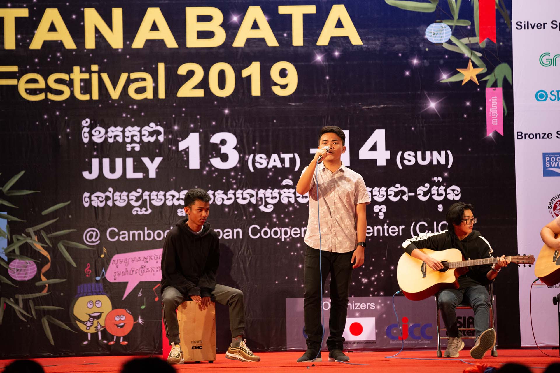 culture-exchange-tanabata-festival4