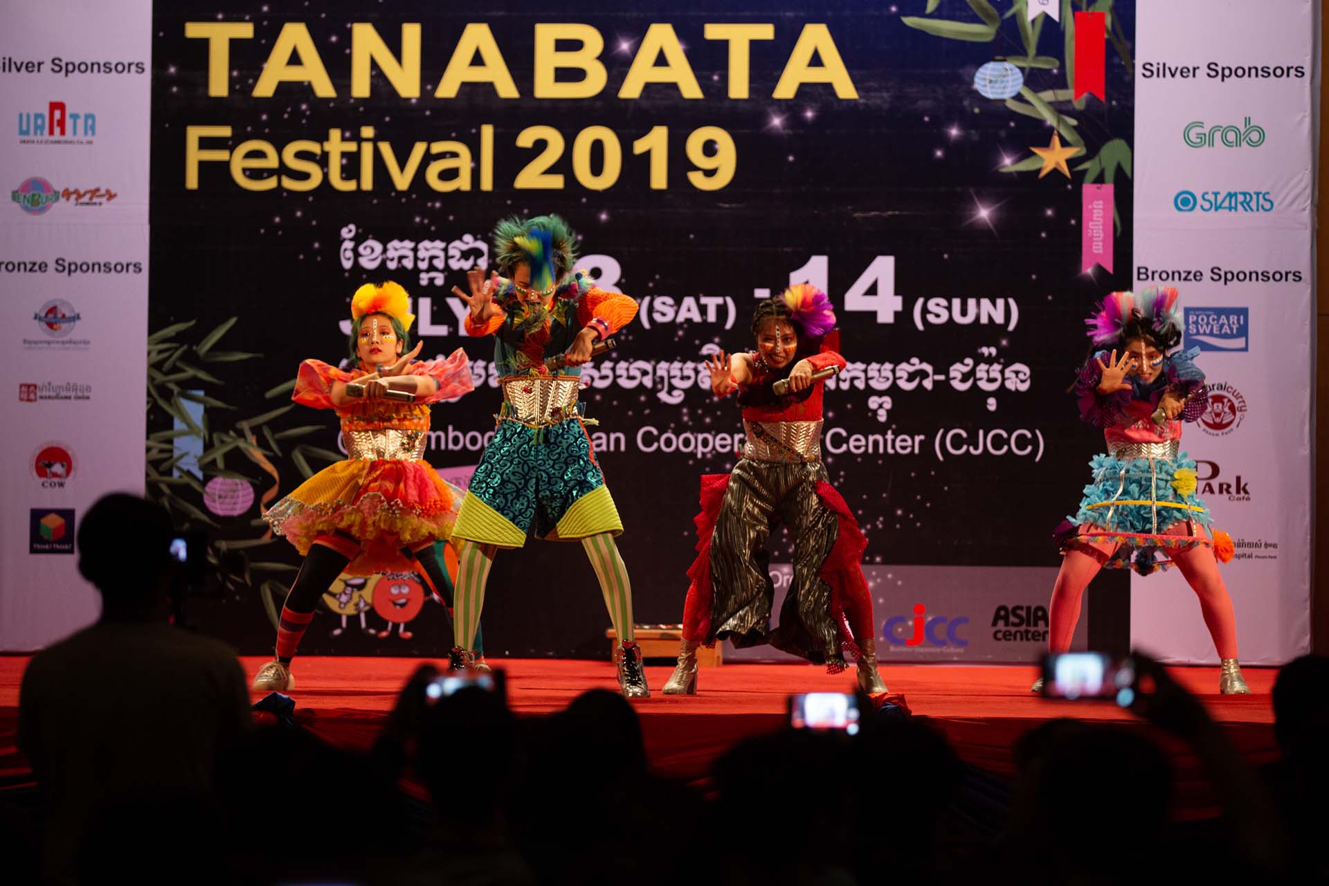culture-exchange-tanabata-festival6